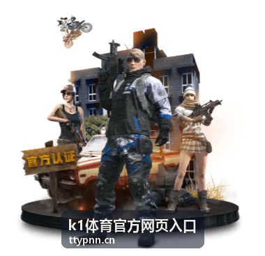 k1体育官方网页入口冬奥冰雪项目活动